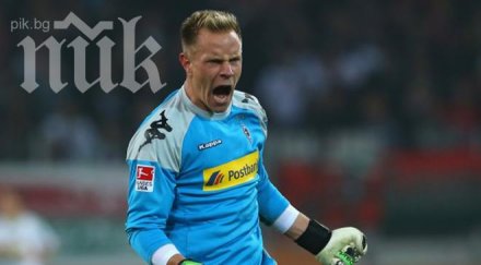 барселона намери нов вратар