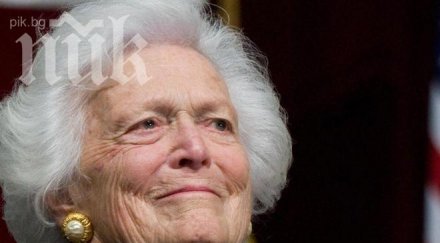 състоянието барбара буш подобрява