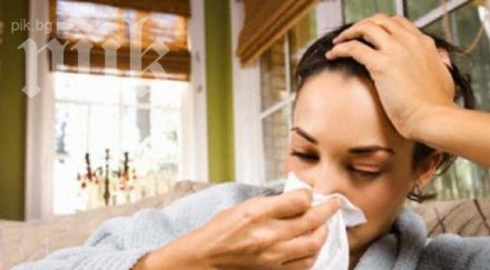 грипът става опасен болните нарастват всяка изминала минута