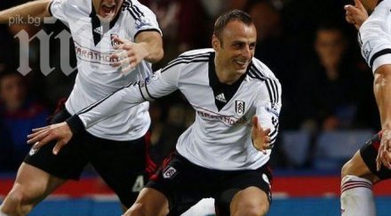 арсенал дава милиона паунда димитър бербатов фулъм искат милиона