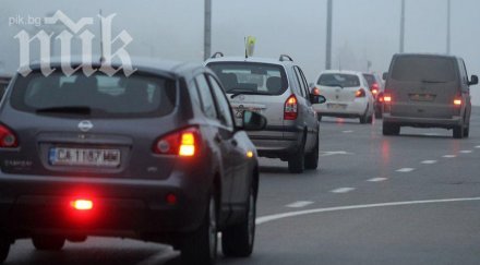 интензивен трафик очаква уикенда