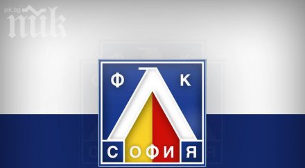 левски заложи българското