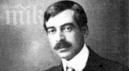 136 рождението големия поет патриот пейо яворов