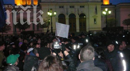 емигрантите протест парламента изпроводяк обновена