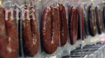 задигнаха суджука ямболски бизнесмен новогодишната нощ