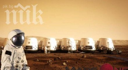 1000 бяха избрани тренират колонизаторска мисия марс