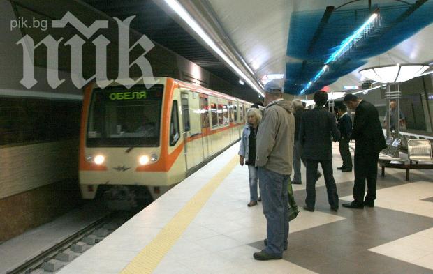 Правят карти за влак и метро на перничани