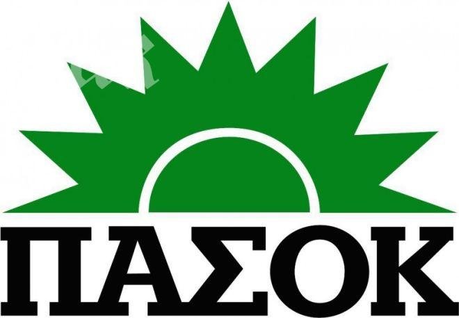 Гръцката соцпартия върви към саморазпускане