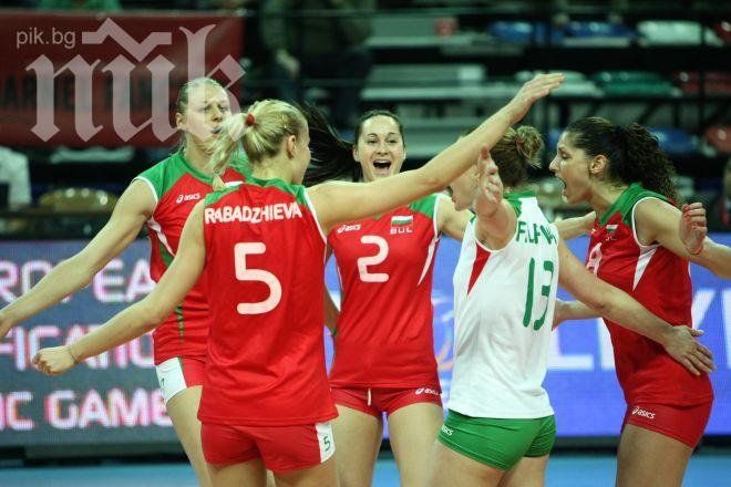 България започна с победа и при жените