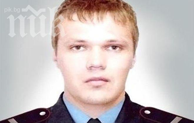 Награждават посмъртно полицая, скочил върху камикадзето във Волгоград