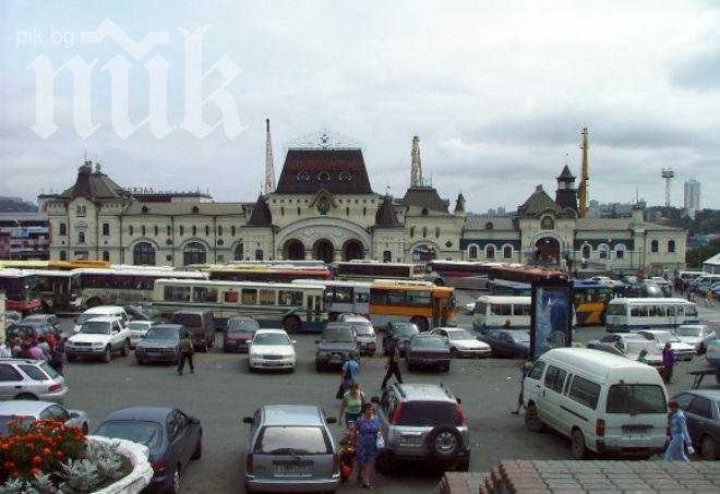 Сигнал за бомба на гарата в руския град Биробиджан! Населението е в паника! 