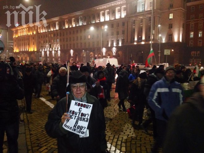 204 протест срещу Орешарски пред Народното събрание