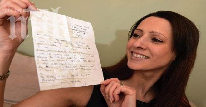 Удивително! Момиче хвърли писмо в бутилка, получи отговор след 23 г.