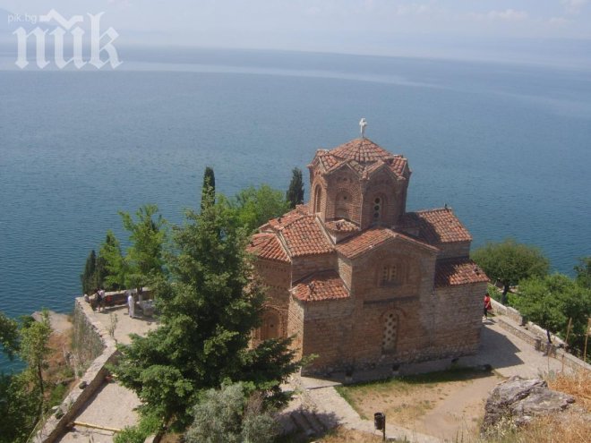 Българи и сърби окупираха Охрид за Нова година