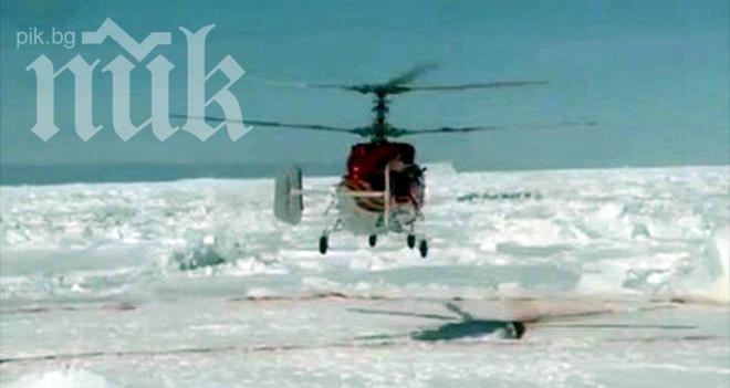 Спасени са закъсалите в Антарктида (снимки)