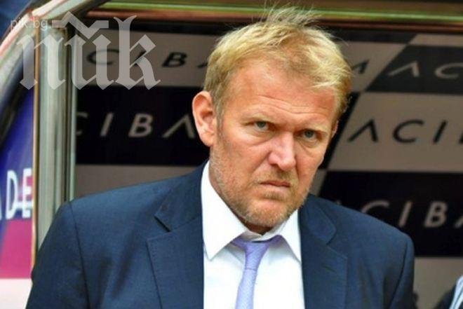 Кайзериспор изгони Роберт Просинечки