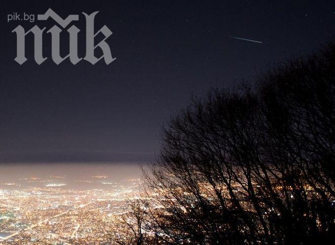 Астероид навлезе в атмосферата на Земята. Учените се надяват да изгори 