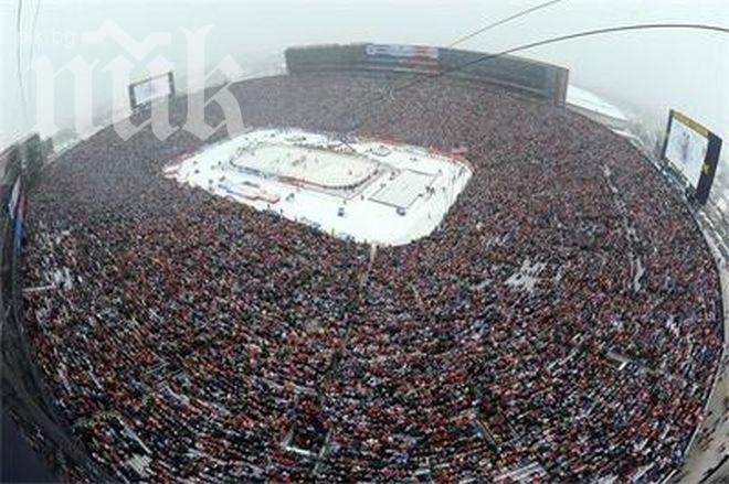 Рекордните 105 491 запалянковци гледат хокей в снега