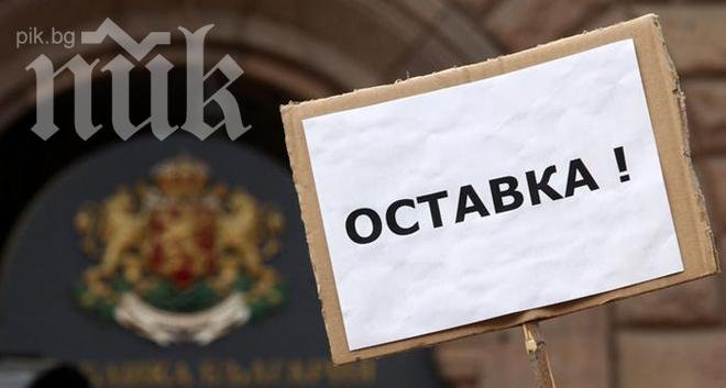 Българи от чужбина ще протестират за последно, преди да отлетят