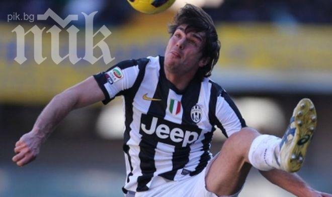 Резерви бягат от Ювентус