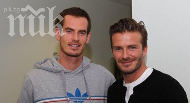 Анди Мъри и Дейвид Бекъм се разминаха с рицарско звание