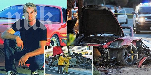 Пол Уокър катастрофирал със 160 км в час