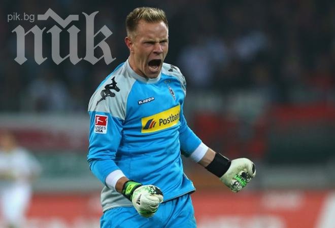 Барселона си намери нов вратар