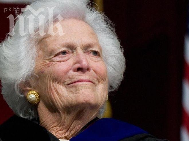 Състоянието на Барбара Буш се подобрява