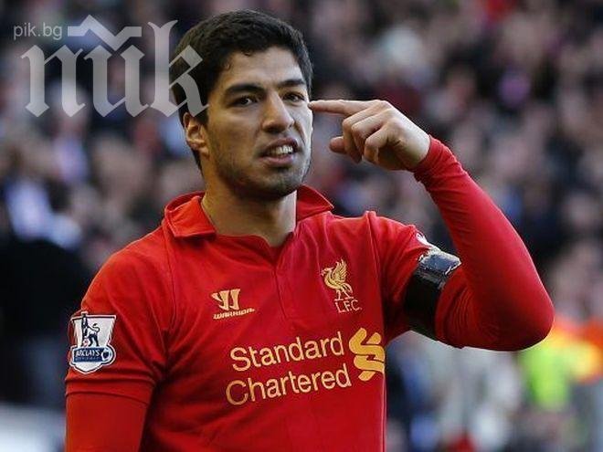 Ливърпул се върна в Топ 4 на Англия