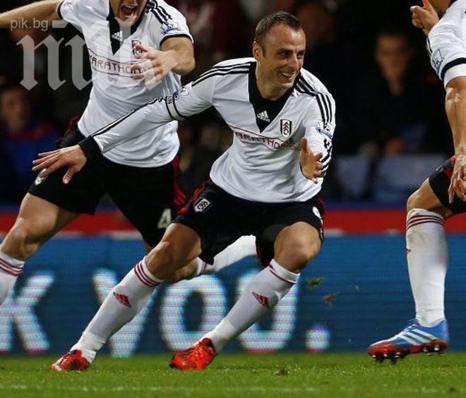 Арсенал дава 2 милиона паунда за Димитър Бербатов, от Фулъм искат 3 милиона