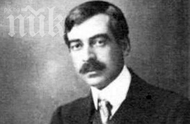 136 г. от рождението на големия поет и патриот Пейо Яворов