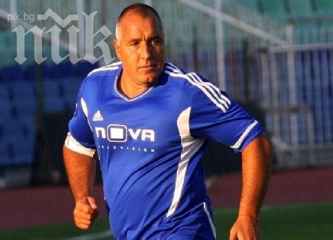 Спират водата на Бойко Борисов