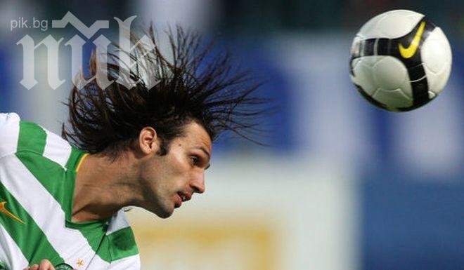 Хъл Сити дава 1 млн. паунда за легендарен грък