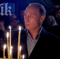 Путин посрещна Коледа извън Москва, в олимпийския Сочи (снимки)