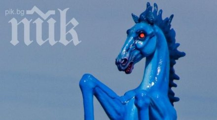 пик чака годината синия дървен кон здраве бизнес късмет любов