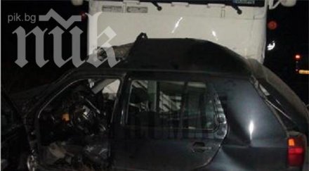 младеж опасност живота зверски сблъсък кресненското дефиле