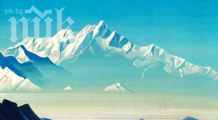 добри условията туризъм планините