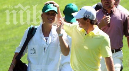 рори макилрой поиска ръката вожняцки родителите