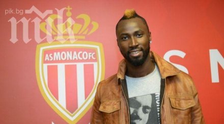 официално монако първо ново попълнение