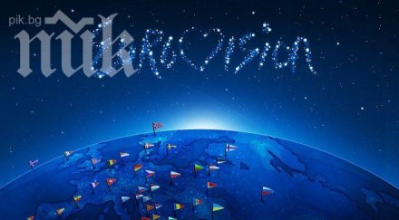 българия страни отказаха евровизия