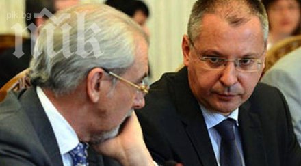 бсп дпс обмислят коалиционно споразумение имали разминавания