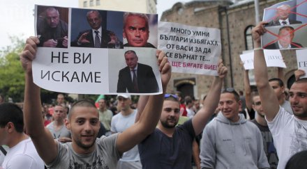 стягат метеж кабинета януари онзи виденов