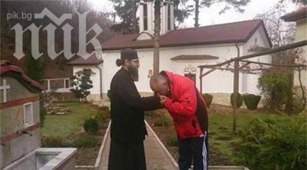 свещеник преби бивш кмет