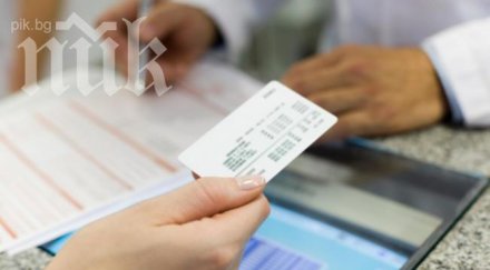 здравните книжки вече регистрират местоживеене