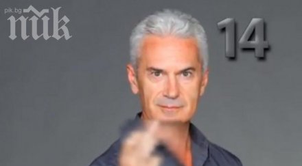 разкритие нападнатата волен дипломатката стефани дьо мартие дясна ръка посланика