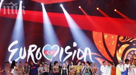 евровизия заради кризата