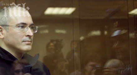 михаил ходорковски бори правата несправедливо осъдените