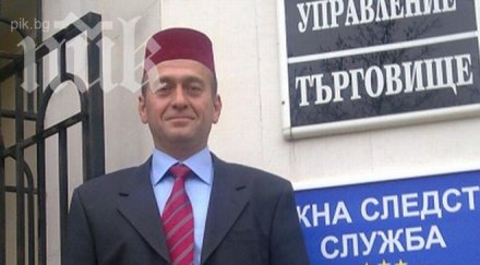 запорираха имущество 600 хил юзеир юзеиров опитал регистрира партия отоман