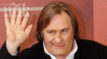 жерар депардийо омръзна съм актьор