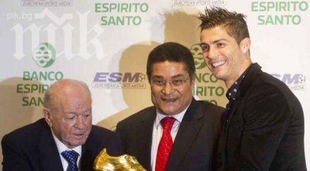 кристиано роналдо вечна памет повивай мир еузебио